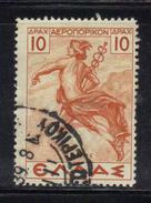 T493 - GRECIA 1935, Posta Aerea  Cat Unificato N. 26 Usato - Used Stamps