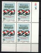 Hungary 1992. Telecom Stamp In 4 Blocks With SPECIAL CORNER ! MNH ! - Variétés Et Curiosités