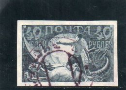 URSS 1921 O - Used Stamps