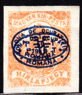 Hungary 2f Newspaper Stamp Double Overprint 1st Debrecen. Scott 2NP1. MH. - Debrecen