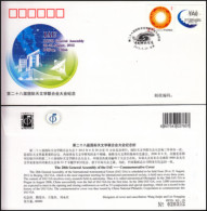 China 2012 PFTN·KJ-29  28th General Assembly Of The IAU-Commemorative Cover - Enveloppes