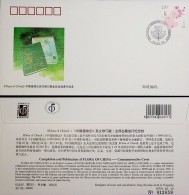 2013 China PFTN.KJ-30 Completion And Publication Of FLORA OF CHINA -Commemorative Cover - Covers