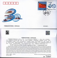 2014 China PFTN.KJ-33 The 30th Anniversary Polar Scientific Expedition Of China "-Commemorative Cover - Enveloppes