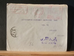 64/876  LETTRE EGYPT  1955  FLAMME ROUGE POUR HOLLAND - Covers & Documents