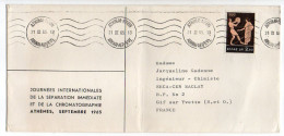 Grèce--1965-Lettre De Athènes Pour Gif Sur Yvette-91(France)-timbre Jeux Olympiques-Très Belle Oblitération Mécanique - Brieven En Documenten