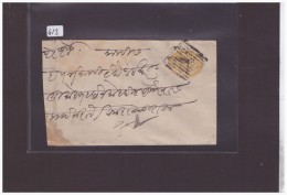 HYDERABAD - GANZSACHE - ENTIER POSTAL - ENVELOPPE - Hyderabad