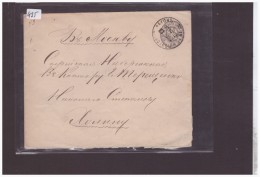 RUSSIE - GANZSACHE - ENTIER POSTAL - ENVELOPPE - Interi Postali