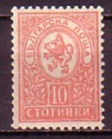 BULGARIA / BULGARIE - 1889 - 1896 - Petit Lion - 10st ** Dent.12 3/4 - Neufs