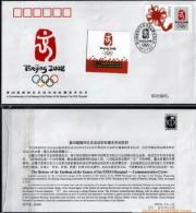 China 2003  PFTN.TY-15 The Release Of Emblem Of The Game Of The XXIX Olympiad -Commemorative Cover - Enveloppes