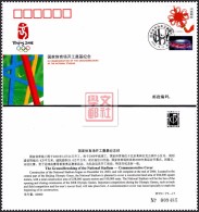 China 2003  PFTN.TY-17 The Groundbreaking Of The National Stadium -Commemorative Cover - Enveloppes