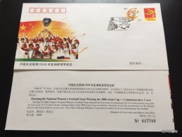 China 2006   PFTN·TY-22 Making The National Women's Football Team Winning The 2006 Asian Cup-Commemorative Cover - Copa Asiática (AFC)