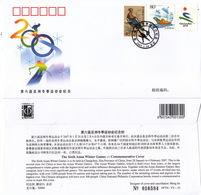 China 2007 PFTN-TY-25  The Sixth Asian Winter Games   -Commemorative Cover - Covers