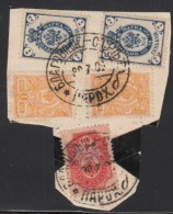 Russia Far East Amur 1909 Ship Mail Parokhod Blagoveshchensk - Stretensk Oval Datestamp On Piece (m187) - Lettres & Documents