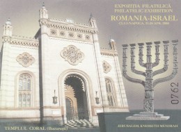 #BV6250 CINDERELLA,ROMANIA-ISRAEL, SINAGOGUE,JEWISH,CORAL TEMPLE,BUCURESTI,2000,ROMANIA. - Variétés Et Curiosités