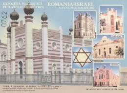 #BV6251 CINDERELLA,ROMANIA-ISRAEL, SINAGOGUE,JEWISH,MEMORIAL TEMPLE,CLUJ-NAPOCA,2000,ROMANIA. - Variétés Et Curiosités