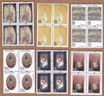 AC - TURKEY STAMP  -  TURKISH ARTS THEMED DEFINITIVE POSTAGE STAMPS MNH BLOCK OF FOUR 28 NOVEMBER 2016 - Ongebruikt