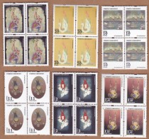 AC - TURKEY STAMP  -  TURKISH ARTS THEMED DEFINITIVE POSTAGE STAMPS MNH BLOCK OF FOUR 28 NOVEMBER 2016 - Neufs