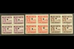 1950 5s Purple, 10s Scarlet & 20s Brown Coronation IMPERF PROOF BLOCKS OF FOUR (as SG 328, 329 & 331),... - Thailand