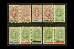 REVENUES 1918 Tall Issue Complete From 5c To $10 (no 3c) Barefoot 31/40, Never Hinged Mint (10 Stamps) For More... - Sarawak (...-1963)