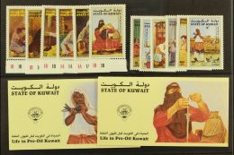 1998 Life In Pre-Oil Kuwait Both Sets & Both Booklets, SG 1580/85, 1599/1604 & SB10/11, Never Hinged Mint,... - Kuwait
