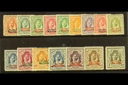 OCCUPATION OF PALESTINE 1948 Set £1 Complete Ovptd "Palestine", SG P1/16, Fine And Fresh Mint. (16 Stamps)... - Jordanien