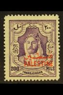 OCCUPATION OF PALESTINE 1948 200m Violet Ovptd "Palestine", Variety "perf 14", SG P14a, Very Fine Mint. For More... - Jordanië