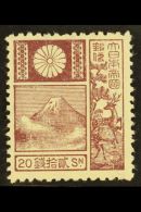 1929 20s Purple Mt Fuji Large Die, SG 254, Very Fine Mint, Very Fresh. For More Images, Please Visit... - Autres & Non Classés