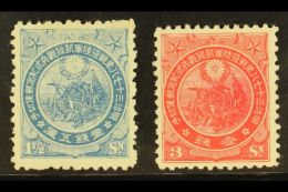 1906 Triumphal Military Review Perf 11½-12 Complete Set, SG 154/55, Fine Mint, Very Fresh. (2 Stamps) For... - Andere & Zonder Classificatie