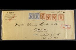 1899 (25 Jan) Registered Cover To USA, Bearing 1883-92 5s Blue (x2) & 1888-92 10s Orange-brown (x4) Koban... - Sonstige & Ohne Zuordnung