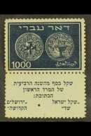 1948 1000m Dark Blue On Bluish Paper, Perf 11, Bale 9, Never Hinged Mint With "short Tab", Some Light Perf Toning... - Sonstige & Ohne Zuordnung