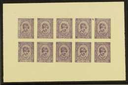 KISHANGARH 1943-47 8a Violet On Unsurfaced Paper SG 89, A Very Scarce Complete Sheet Of Ten (5 X 2), Fine Mint... - Andere & Zonder Classificatie