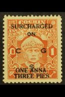 COCHIN - OFFICIALS 1a 3p Brown Orange, Rama Varma III, SG O66, Very Fine Well Centered Mint. Rare Stamp. For More... - Other & Unclassified