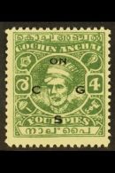 COCHIN - OFFICIALS 1944 4a Green, Perf 11, Kerala Varma II, SG O68a Fine Mint. Scarce And Elusive Stamp. For More... - Sonstige & Ohne Zuordnung