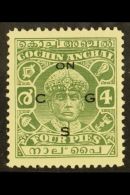 COCHIN - OFFICIALS 1942 4p Green, Perf 11, Rama Varma III, SG O54, Very Fine And Fresh Mint. For More Images,... - Other & Unclassified