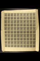 HYDERABAD OFFICIALS - 1934 - 44 4p Black Overprinted "Official", SG O46, Complete Sheet Of 100, Folded In The... - Andere & Zonder Classificatie