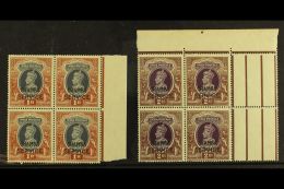 CHAMBA OFFICIALS. 1940-43 1r & 2r Marginal Blocks Of 4, SG O83/84, Never Hinged Mint (2 Blocks Of 4) For More... - Otros & Sin Clasificación