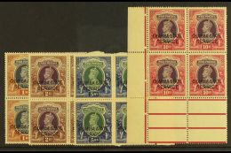 CHAMBA OFFICIALS. 1938-40 KGVI High Values Set As Marginal BLOCKS Of 4, SG O68/71, Never Hinged Mint (4 Blocks Of... - Sonstige & Ohne Zuordnung
