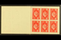 1950 UPU BOOKLET Containing Complete UPU Set Including Air Issue As Panes Of 6 Stamps, TOP Two Stamps Vertically... - Other & Unclassified