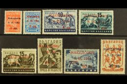 MACEDONIA 1944 Overprints Complete Set (Michel 1/8, SG 1/8), Very Fine Mint, Fresh. (8 Stamps) For More Images,... - Andere & Zonder Classificatie