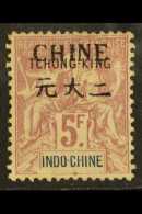 TCH'ONG-K'ING 1903-04 5f Lilac, Yvert 31, Very Fine Mint, Signed Brun. For More Images, Please Visit... - Other & Unclassified