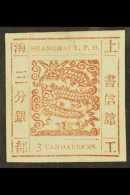 SHANGHAI MUNICIPAL POSTS 1866 3 Ca Red Brown, Large Dragon, SG 17, Superb Used With Good Even Margins All Round.... - Otros & Sin Clasificación