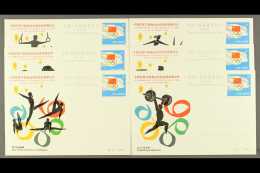 POSTAL STATIONERY - STAMPED POSTCARDS "JP" SERIES 1984 Olympic Games Gold Medals Won By China Complete Set (JP 1),... - Andere & Zonder Classificatie