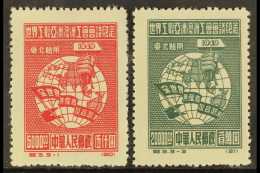 NORTH-EAST CHINA World Federation Of Trade Unions $5,000 Carmine And $20,000 Green (SG NE261/62) REPRINTS, Fine... - Sonstige & Ohne Zuordnung