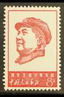 1967 8f Carmine- Red 46th Anniv. Of Chinese Communist Party, SG 2363, Never Hinged Mint. For More Images, Please... - Sonstige & Ohne Zuordnung