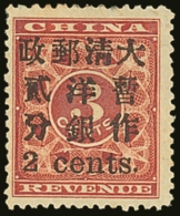 1897 2c On 3c Deep Red Revenue, SG 89, Very Fine Mint. Scarce Stamp. For More Images, Please Visit... - Autres & Non Classés