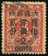 1897 2c On 3c Deep Red Revenue, SG 89, Very Fine Used With Oval Customs Cancel. For More Images, Please Visit... - Otros & Sin Clasificación