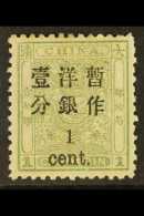1897 1c On 1ca Dull Green, SG 34, Small Figures, Mint. Couple Toned Perf Tips Otherwise Fine And Fresh. For More... - Other & Unclassified
