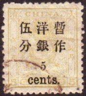 1897 (early) 5c On 5ca Olive-yellow, SG 36, Very Fine Used. For More Images, Please Visit... - Andere & Zonder Classificatie