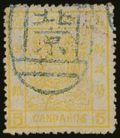 1883 5ca. Chrome-yellow Large Dragon, SG 9, With Neat Blue Seal Cancel. For More Images, Please Visit... - Other & Unclassified