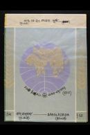 "FOOD FOR ALL" ESSAY 1990's Artist's Unadopted Essay For A 10t "FOOD FOR ALL" Stamp Featuring A Map Of The World,... - Bangladesh